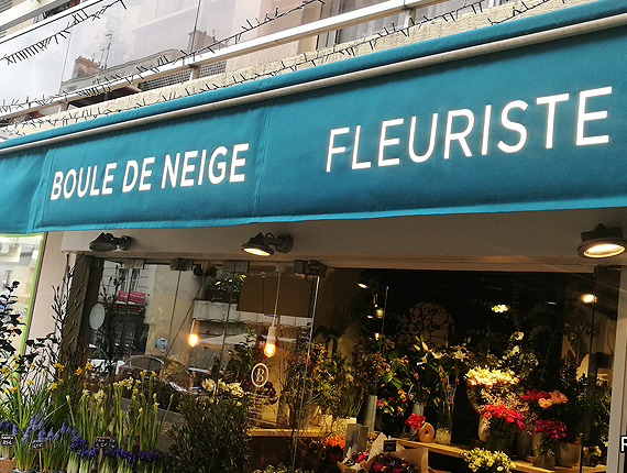 Lambrequin lumineux sur mesure à Paris - Le Store Parisien - Boule de neige fleuriste à Paris